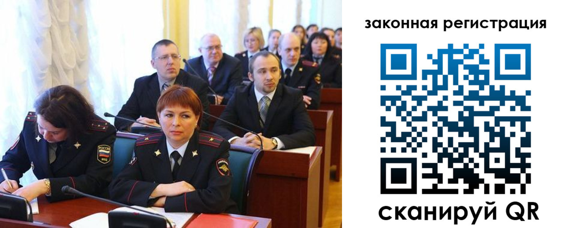 прописка поиск в Екатеринбурге