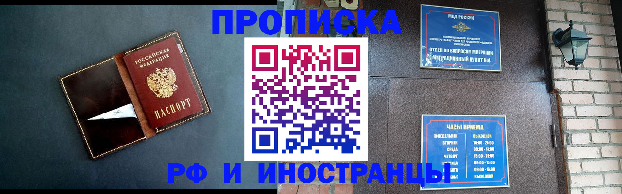 регистрация для дет. сада в Екатеринбурге